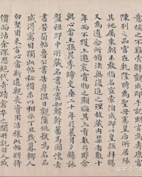 遗怎么读组词
