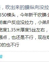 膜没怎么组词