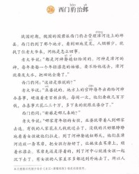 站的组词怎么写