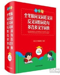 材料的才彩怎么组词