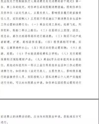 聪聪怎么组词匆匆