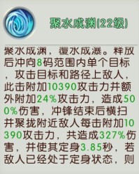 霹雳霜的装怎么组词
