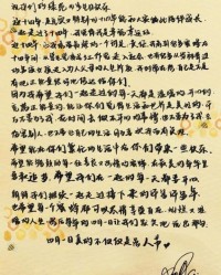 幸运的信可以怎么组词