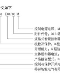 开关能开怎么组词