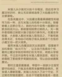 如什么得水怎么组词