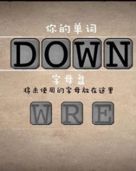 重组词怎么拼