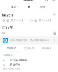 y怎么组词为
