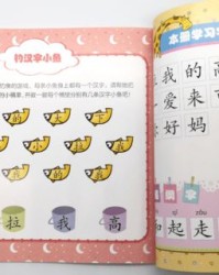 小手的时候怎么组词