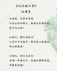 热得组词(热得组词造句)