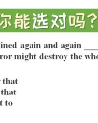 唉的组词组