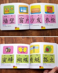 既怎么组词儿