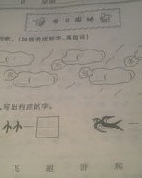卖组词语(卖组词语二年级)