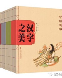 口大怎么组词