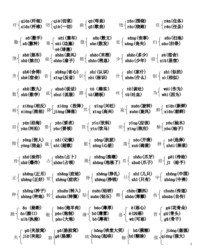 贾有什么组词(姓贾的贾有什么组词)