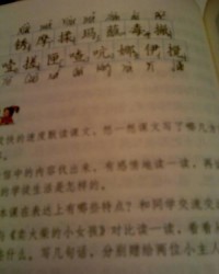 脚字能怎么组词和拼音