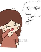 我的妈怎么组词啊