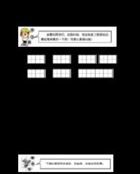 遥的组词