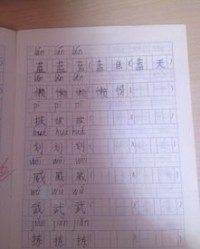 能怎么组词