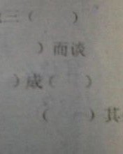 哇怎么组词挖