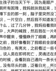 播放拔河的拔怎么组词