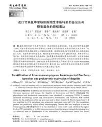 荚组词(荚组词组词语)