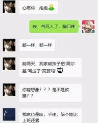 我想了想怎么组词
