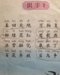 帮字怎么写和组词