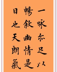 骨的组词(髓的组词)