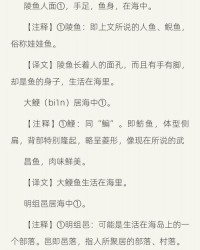 仿佛的佛是怎么写组词