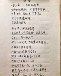 啊祖国的爱怎么组词