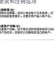 关机了怎么组词啊