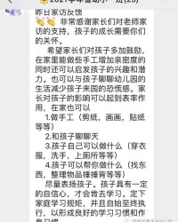 组词溪(组词两个字)