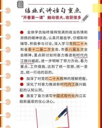 春怎么组词吗