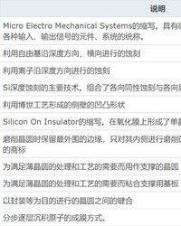 lee米粒的粒怎么组词