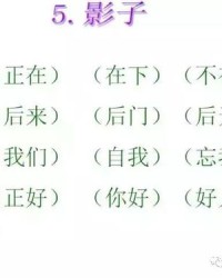 请可以怎么组词