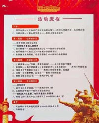 小度播放拼音组词怎么写