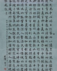 翰墨丹青的瀚组词怎么写