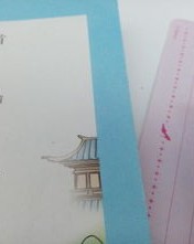 绪的拼音组词怎么组