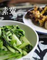 撒怎么组词