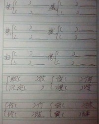 线是怎么组词