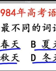 收拾的时怎么组词