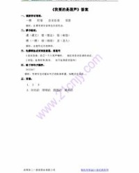 zhe怎么组词