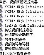声音大的怎么组词啊