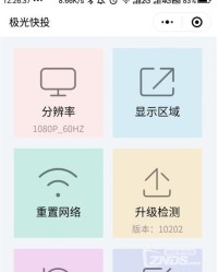 小度彩色的色怎么组词