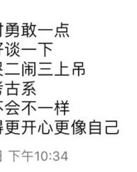 愿意的意愿怎么组词