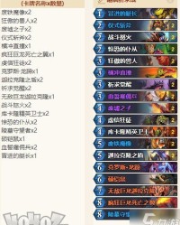 站怎么组词战士的战