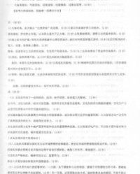 d大地的地怎么组词