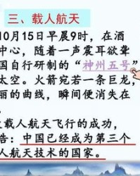 怎么组词陷