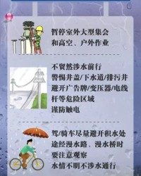 洪水的洪怎么怎么组词