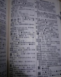 越做越的越怎么组词